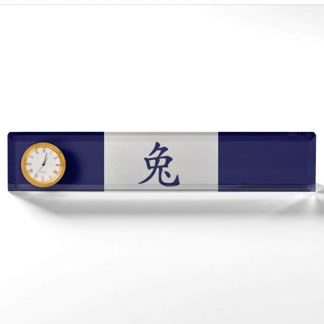 Chinese zodiac sign Rabbit blue Nameplate (Front)