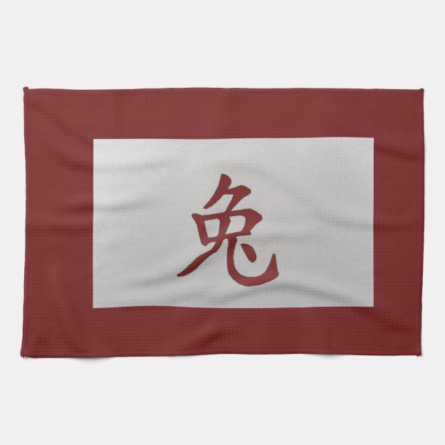 Chinese zodiac sign Rabbit red Tea Towel (Horizontal)
