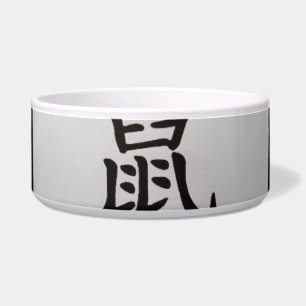 Chinese zodiac sign Rat black