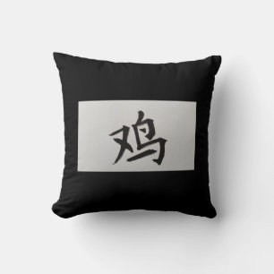 Chinese zodiac sign Rooster black Cushion