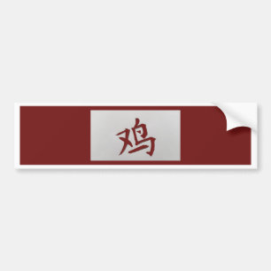 Chinese zodiac sign Rooster red Bumper Sticker