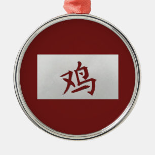 Chinese zodiac sign Rooster red Metal Tree Decoration