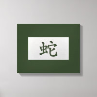 Chinese zodiac sign Snake green