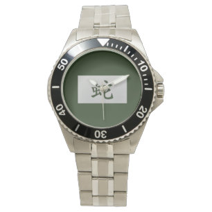 Chinese zodiac sign Snake green Watch