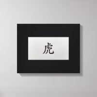 Chinese zodiac sign Tiger black