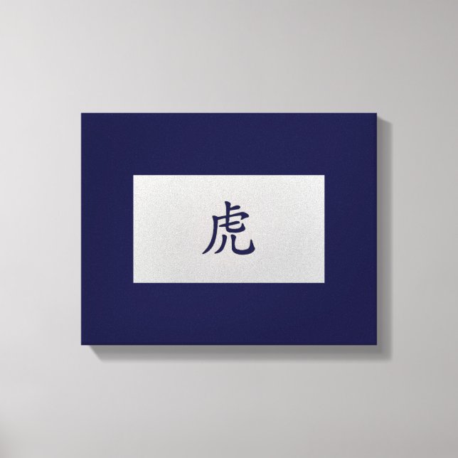 Chinese zodiac sign Tiger blue (Front)
