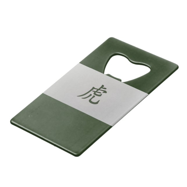 Chinese zodiac sign Tiger green (Front Angled)