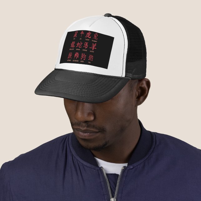 Chinese Zodiac Sign Trucker Hat (In Situ)