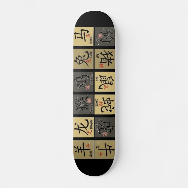 Chinese Zodiac Signs Skateboard (black) (Front)