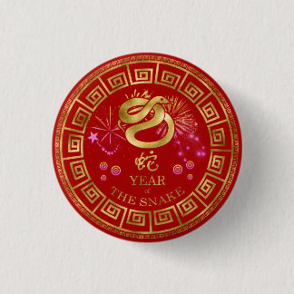 Chinese Zodiac Snake Red/Gold ID542 3 Cm Round Badge