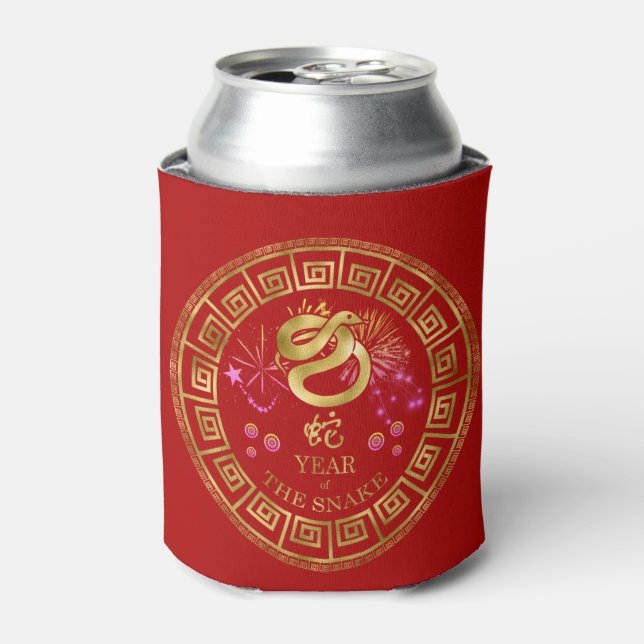 Chinese Zodiac Snake Red/Gold ID542 Can Cooler (Can Front)