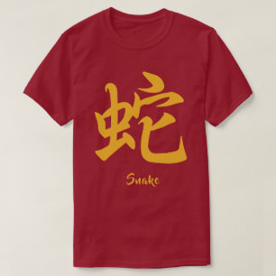Chinese Zodiac Snake T-Shirt