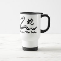 Chinese Zodiac Snake