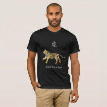 Chinese Zodiac T-shirt - Brave like a tiger