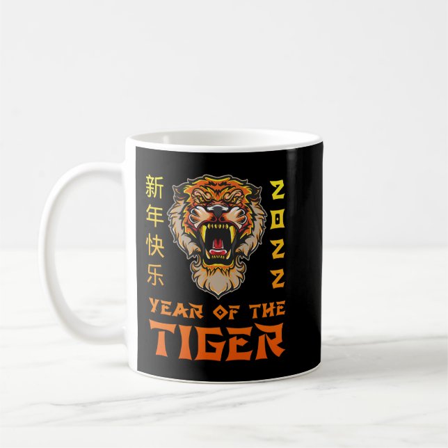 Chinese Zodiac Tiger 2022 Coffee Mug (Left)