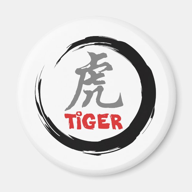 Chinese Zodiac Tiger Gift Magnet (Front)