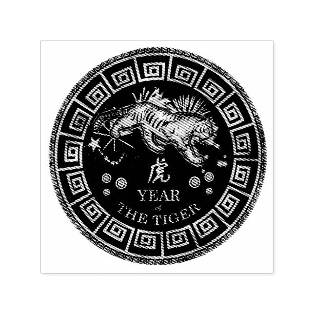Chinese Zodiac Tiger  ID542 Self-inking Stamp (Design)