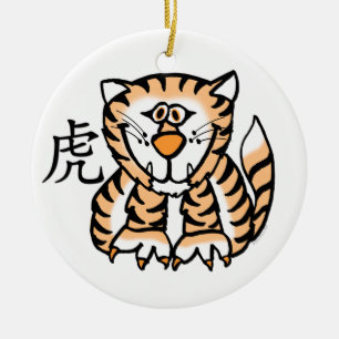Chinese Zodiac Tiger Ornament
