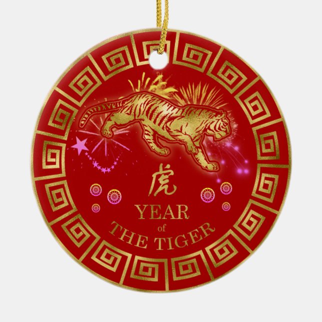 Chinese Zodiac Tiger Red/Gold ID542 Ceramic Tree Decoration (Front)