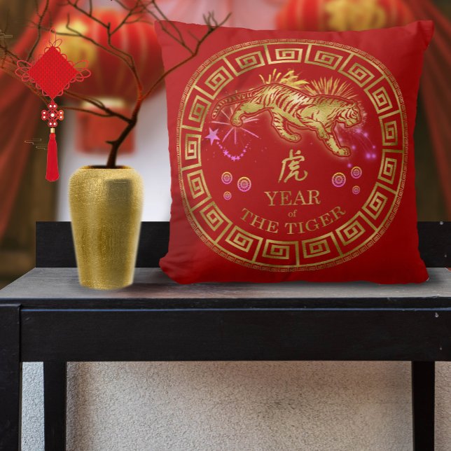Chinese Zodiac Tiger Red/Gold ID542 Cushion (Creator Uploaded)
