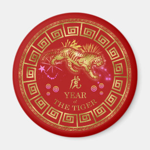 Chinese Zodiac Tiger Red/Gold ID542 Magnet