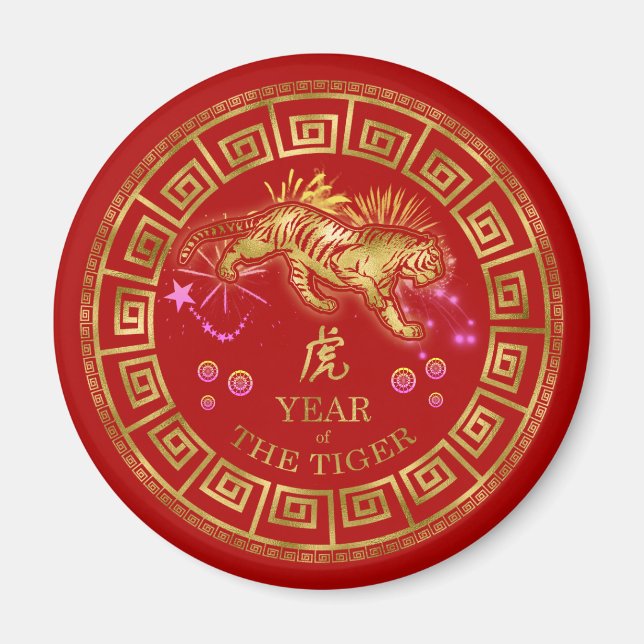 Chinese Zodiac Tiger Red/Gold ID542 Magnet (Front)