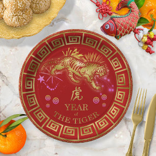 Chinese Zodiac Tiger Red/Gold ID542 Paper Plate