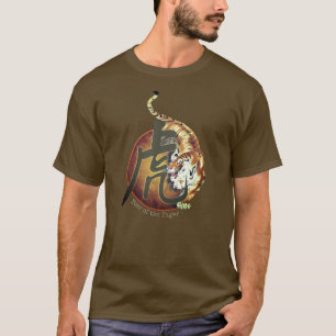 Chinese Zodiac "Tiger" T-Shirt