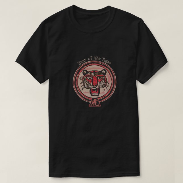 Chinese Zodiac "Tiger" T-Shirt (Design Front)