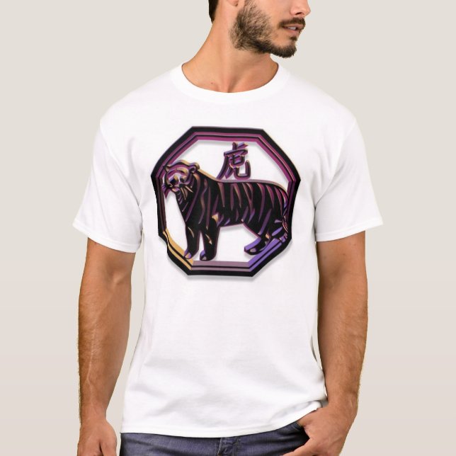 Chinese Zodiac ~ Tiger T-Shirt (Front)