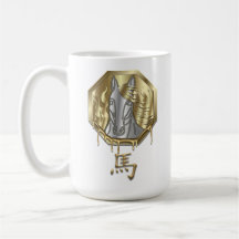 Chinese Zodiac Year of The Fire Horse 2026