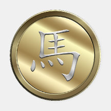 Chinese Zodiac Year of The Fire Horse
