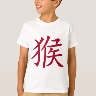Chinese Zodiac Year of The Monkey Symbol T-Shirt