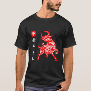 Chinese Zodiac Year Of the Ox 2021 Happy New Year T-Shirt