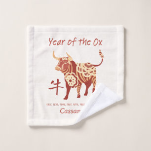 Chinese Zodiac Year Of The Ox Animal Sign  Wash Cloth