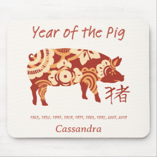 Chinese Zodiac Year Of The Pig Animal Sign Mouse Pad