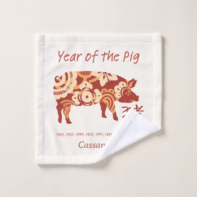 Chinese Zodiac Year Of The Pig Animal Sign  Wash Cloth (Wash Cloth)