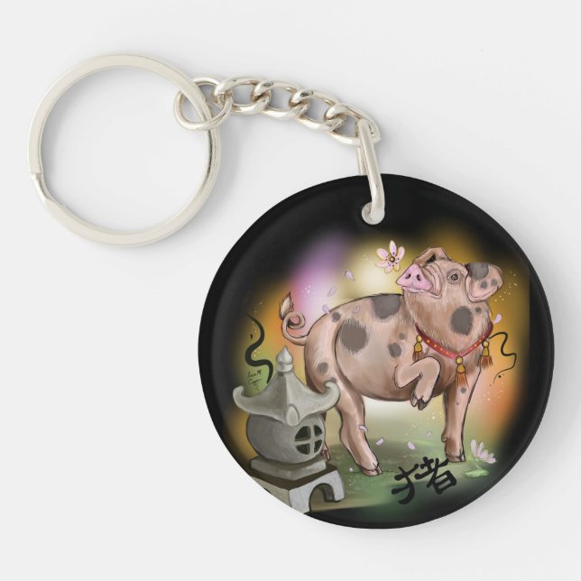 chinese zodiac year of the pig key ring (Front)