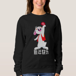 Chinese Zodiac Year Of The Rabbit 2023 Chinese New Sweatshirt