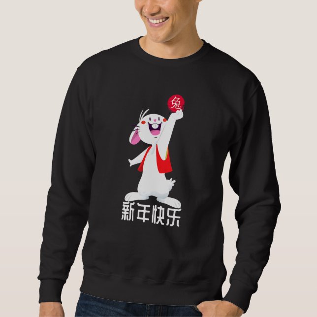 Chinese Zodiac Year Of The Rabbit 2023 Chinese New Sweatshirt (Front)