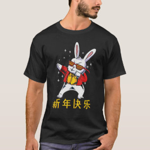 Chinese Zodiac Year Of The Rabbit 2023 Chinese New T-Shirt