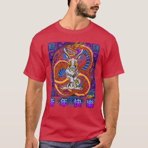 Chinese Zodiac Year of the Rabbit Chinese New Year T-Shirt