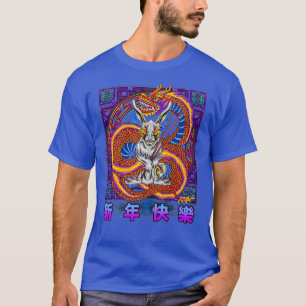 Chinese Zodiac Year of the Rabbit Chinese New Year T-Shirt
