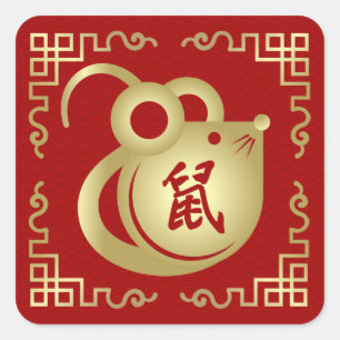 Chinese Zodiac Year of the Rat 2020 Square Sticker