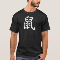 Chinese Zodiac - Year of the Rat White Symbol