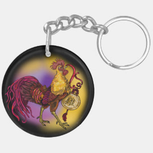 chinese zodiac year of the Rooster Key Ring
