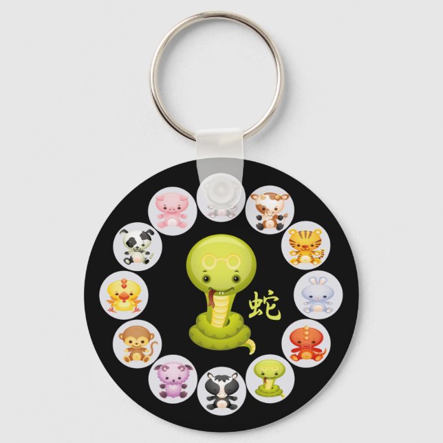 Chinese Zodiac Year of the Snake 2013 Key Ring (Front)