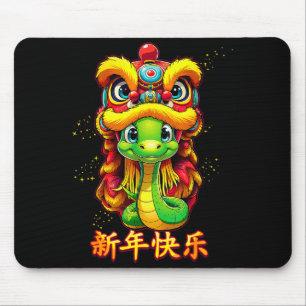 Chinese Zodiac Year Of The Snake 2025 Chinese New  Mouse Pad
