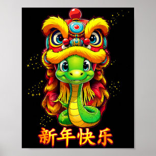 Chinese Zodiac Year Of The Snake 2025 Chinese New  Poster