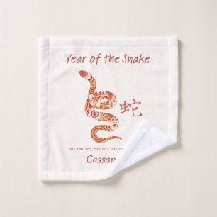 Chinese Zodiac Year Of The Snake Animal Sign  Wash Cloth